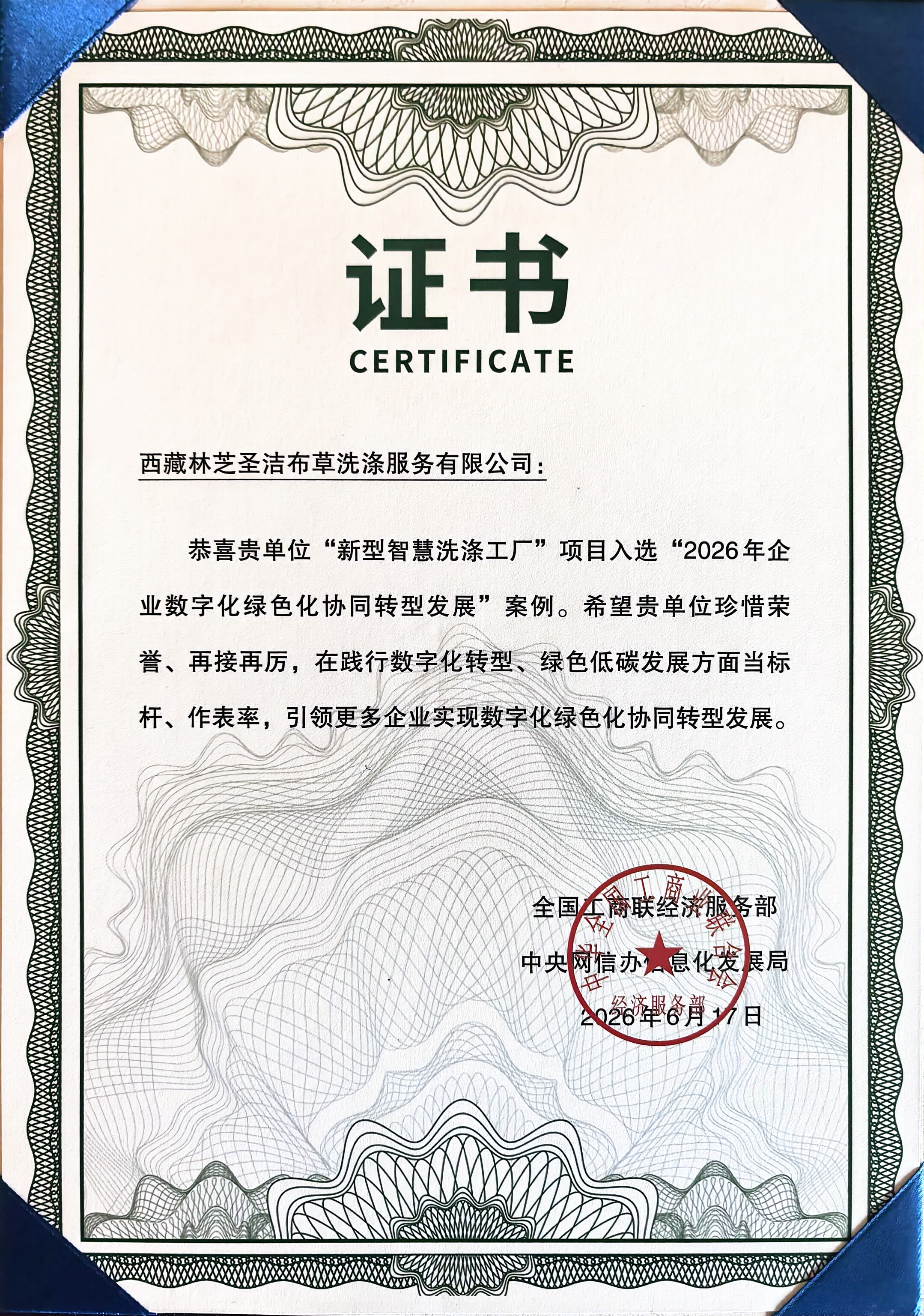 圣洁公众号文章和媒体推文-图片1.jpg