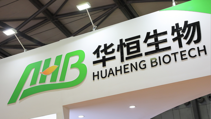 华恒生物;董事长郭恒华;刑拘;H股上市;连夜被停