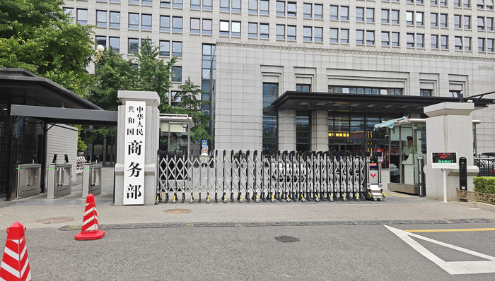 稳外资,中美经贸磋商;稳外资;商务部发声