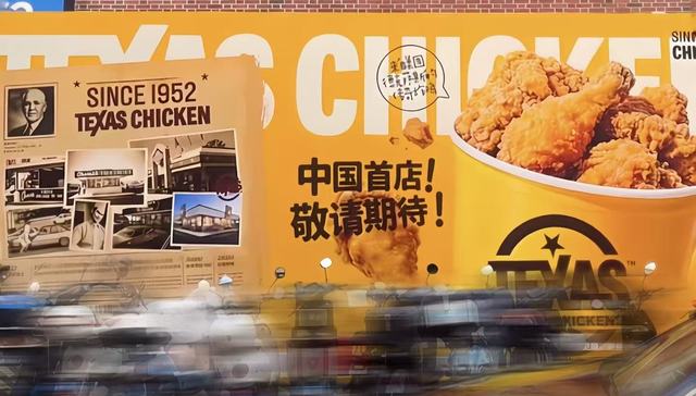 老牌美国炸鸡;中国;流量操盘手