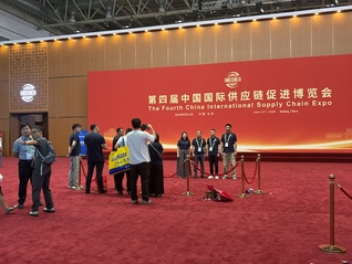 【观察】中国供应链的进阶蜕变：从跟跑到协同共创