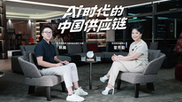 【专访】领益智造董事长曾芳勤：重估AI时代的中国供应链