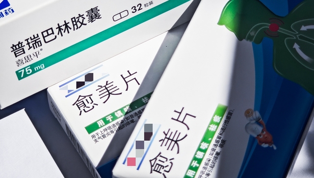 深度;药物滥用;年轻大脑
