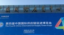 直击链博会：1.7万芯光缆、3.4亿颗芯片、最大盾构机，看中国制造亮出硬核家底