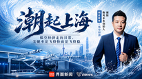 专访御风未来创始人：低空经济走向日常，关键不是飞得快而是飞得稳｜潮起・上海篇