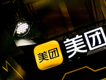 美团计划回购股票，CEO王兴：公司成立至今一股未卖