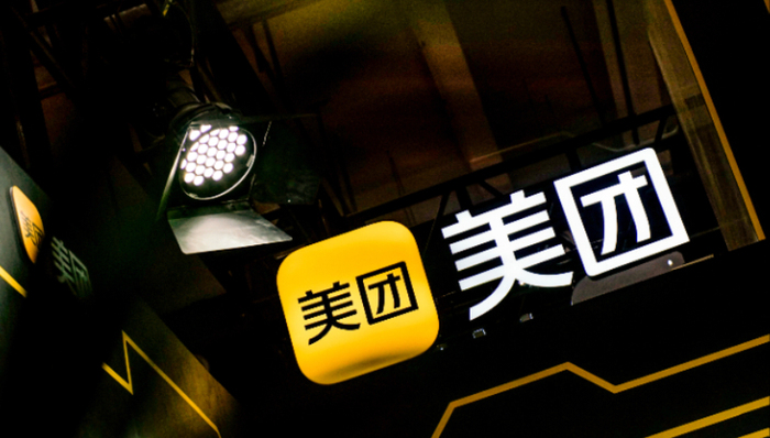 美团;回购股票;CEO王兴;公司成立;一股未卖