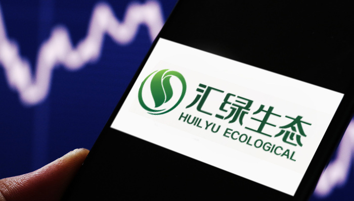 汇绿生态;股民吐槽;名字晦气;回应