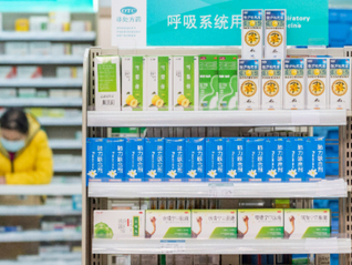 财说| 七成净资产担保子公司，健之佳头悬24亿商誉
