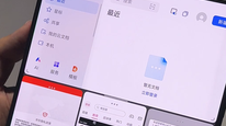 折叠屏生产力再次加强？上手vivo X Fold6