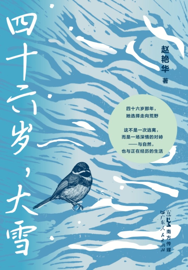 解决不完的麻烦，就是生活本身｜一周新书推荐