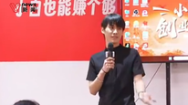 三只羊大杨哥线下课下架，3天2晚课程收费1980元，未回应将复出直播带货传闻