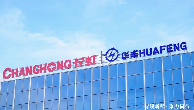 定增9.7亿;溢价落地;华丰科技;AI算力;高速突围