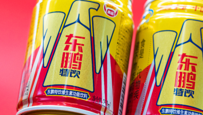 警方通报;东鹏老板;AI伪造;造谣男子;刑拘