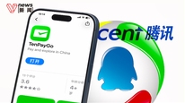 腾讯小范围内测TenPay Go，面向境外人士来华支付