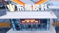 “东鹏创始人不喝东鹏”，一男子造谣被刑拘