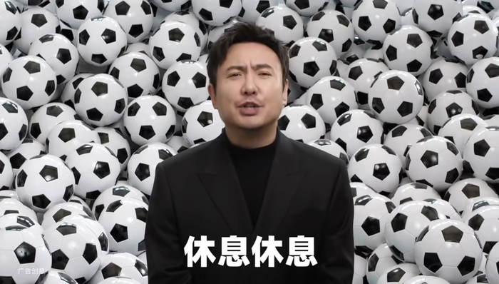 沈腾;世界杯;最值钱广告位