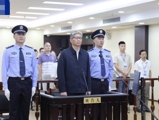 广西“虎”周家斌一审被判无期：15年受贿1.98亿余元