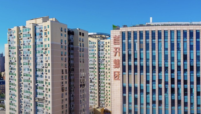 连年亏损;老牌房企;首开;重组;北京建院;走出困局