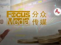 分众传媒大并购“临门一脚”，江南春为何“后退一步”？