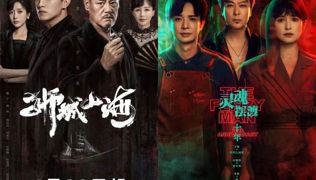 6月剧集备案：总量环比猛增近四成，长信多形态开发IP
