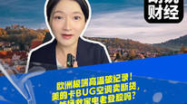 欧洲极端高温破纪录！美的卡BUG空调卖断货，能拯救家电老登股吗？