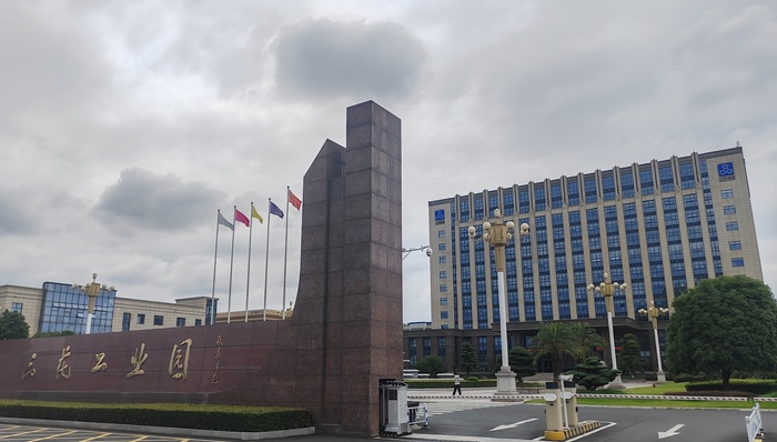 上市公司液冷;机器人;三花智控;股东会