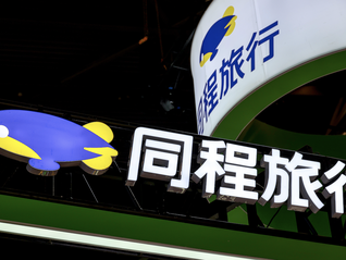 嘀嗒出行股价暴涨84%，拟被同程旅行超1.3港元每股要约收购