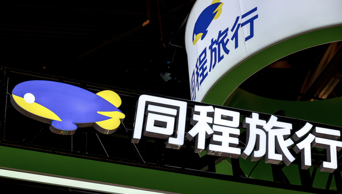 嘀嗒出行;股价暴涨84%;同程旅行;全资收购;14亿港元