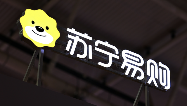 苏宁易购;一审胜诉;万达集团;17.47亿元