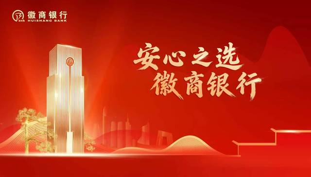 量子;量子创新贷