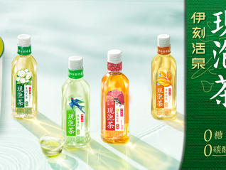 伊利闯进瓶装茶饮战场，用一只瓶盖终结“隔夜茶时代”