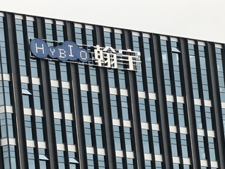 翰宇药业要去美国挑战“减重药王”