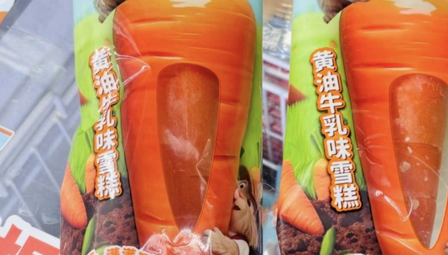 冰柜里长出一座菜园子，冰淇淋的尽头是“吃草”？