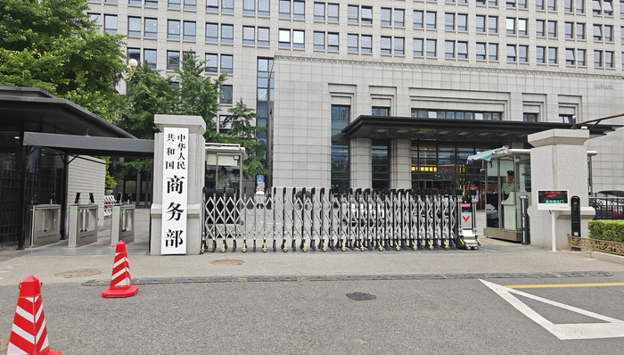 商务部,中欧经贸磋商;对美农产品关税;商务部发声