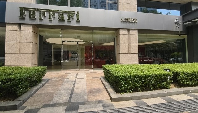 法拉利;首款纯电车;买单