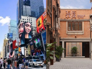 上海遇到纽约：两座国际消费中心城市的双向奔赴