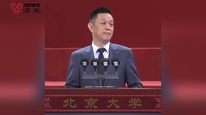 李斌北大毕业典礼发言，回顾蔚来持续三年低谷期