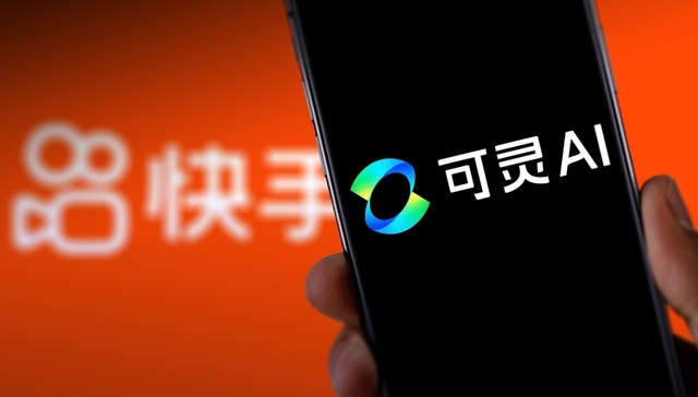 快手可灵AI;融资30亿美元;腾讯阿里加持;估值180亿美元