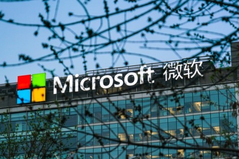 对抗亚马逊,微软砸25亿美元组建6000人AI新军