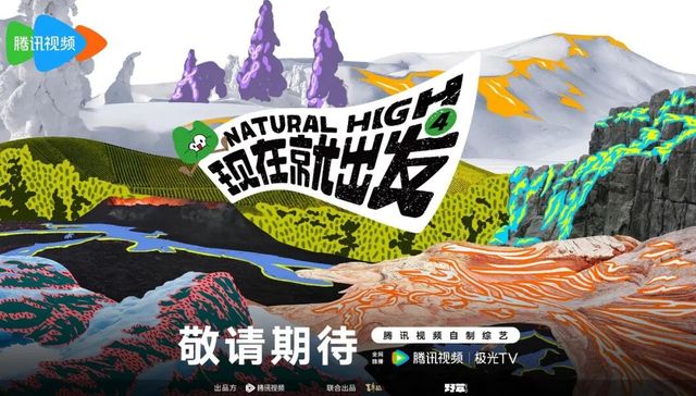 暑期档,综艺,内容创作,