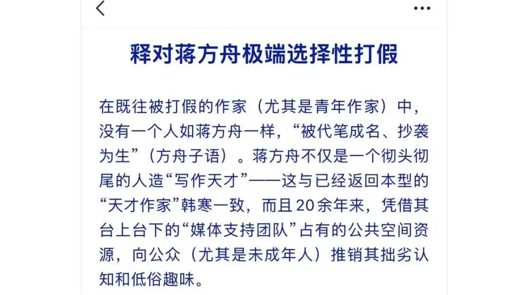 内容见于“肖鹰美学”公众号