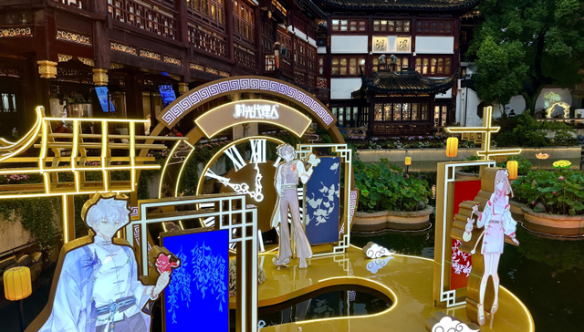 豫园;四大国创IP;夏日奇幻夜;二次元;老字号生意