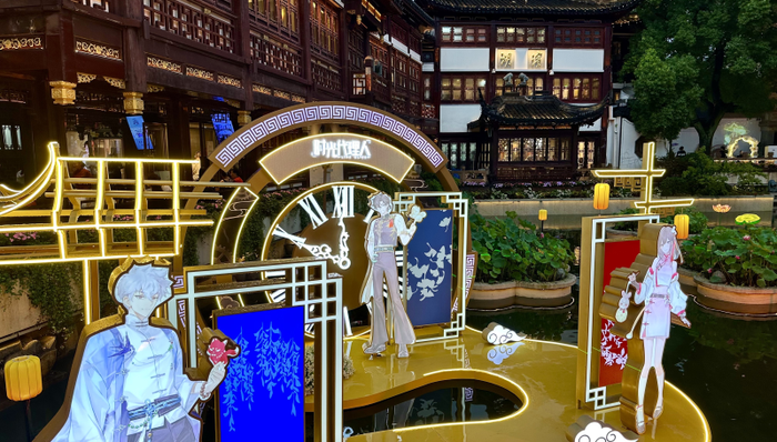 豫园;四大国创IP;夏日奇幻夜;二次元;老字号生意