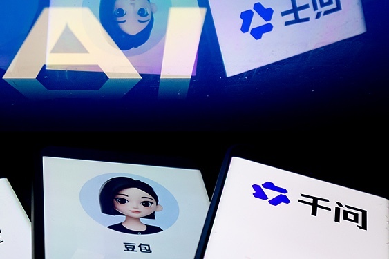 7月15日;豆包;千问;关停智能体功能