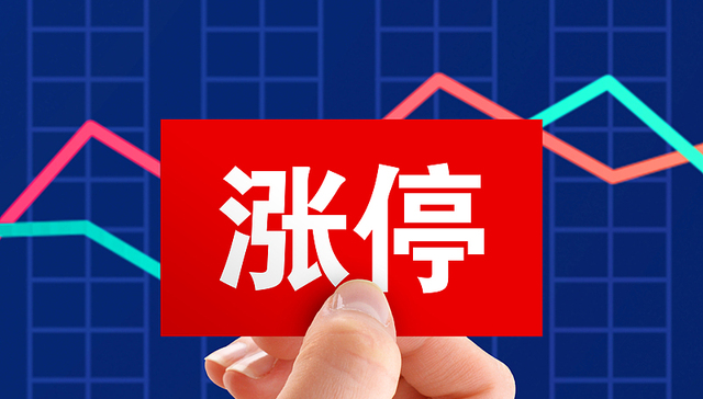A股主板;ST股;涨跌幅放宽至10%