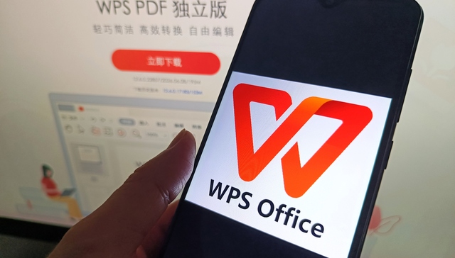 WPS；滥收费；背刺用户；金山办公；声明回应