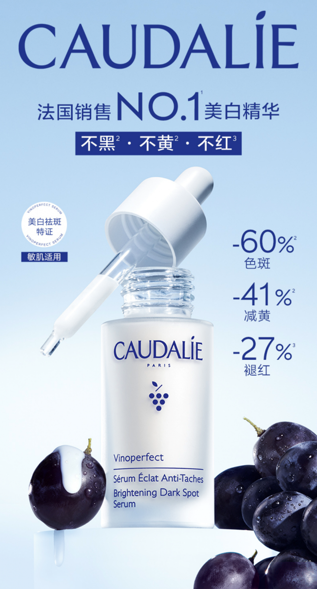 美白精华成分测评_2026功效护肤新趋势_美白精华市场趋势
