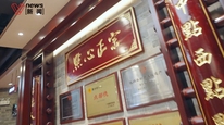 砂锅猪肠粉检出禁用防腐剂，点都德深夜道歉