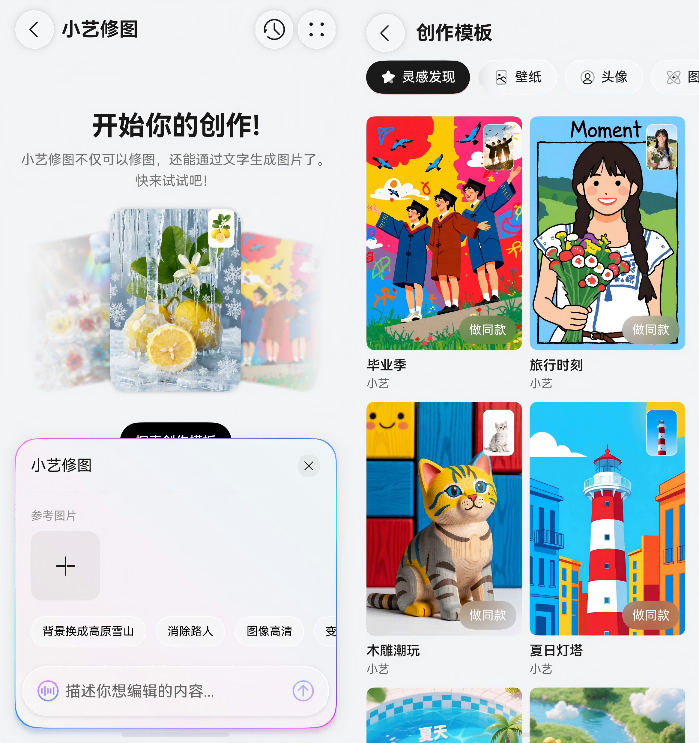 图四(1).png 图四(1).png